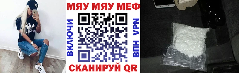 Купить наркотики цена Курск Бошки Шишки  Cocaine  A-PVP  Меф мяу мяу  ГАШИШ 