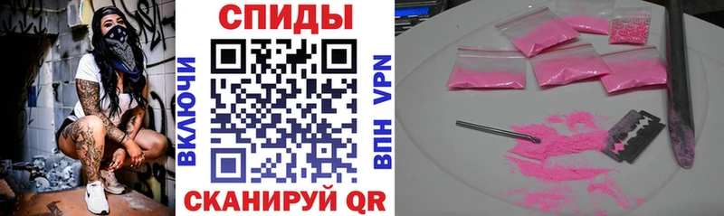 Амфетамин Premium  купить закладку  Курск 