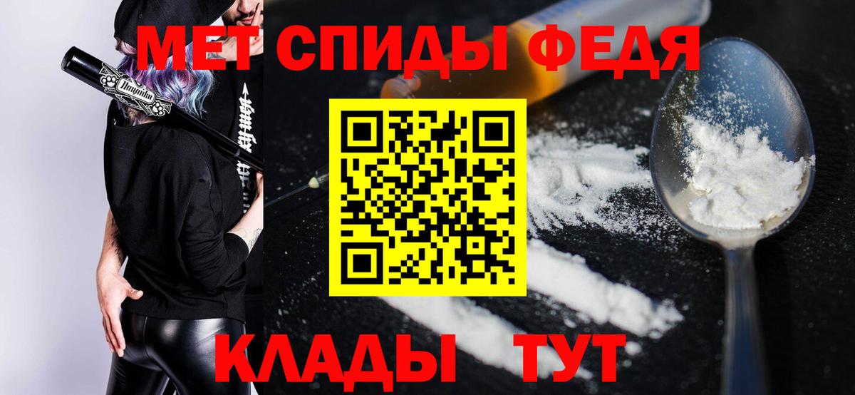 Amphetamine 98% Курск