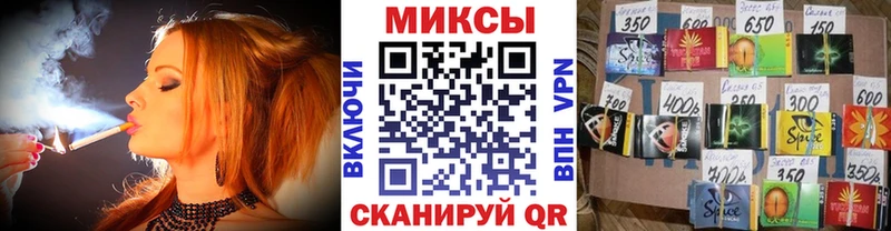 Бутират буратино  где можно купить   Курск 