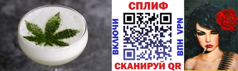 цена   Курск  Еда ТГК марихуана 