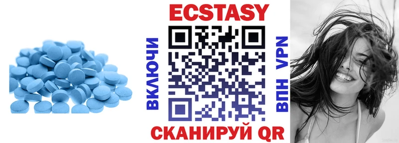 Ecstasy ешки  Курск 