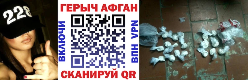 сколько стоит  МЕГА сайт  Героин гречка  Курск 