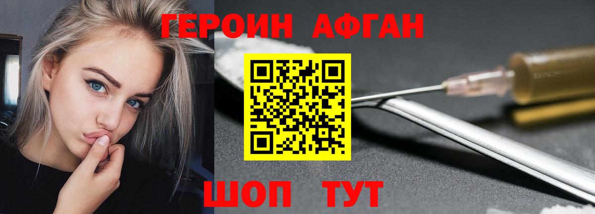 Меф МЯУ МЯУ   Вход с VPN  Курск  Каннабис  Купить наркотик  Гашиш  COCAIN  Alpha-PVP СК кристаллы 