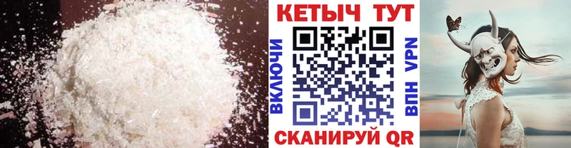 OMG зеркало  Курск  Кетамин VHQ 