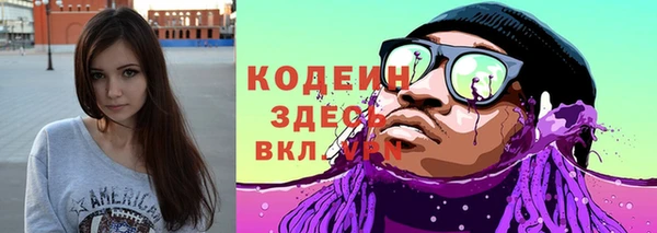 наркотики Абдулино