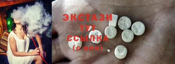кокаин VHQ Абинск