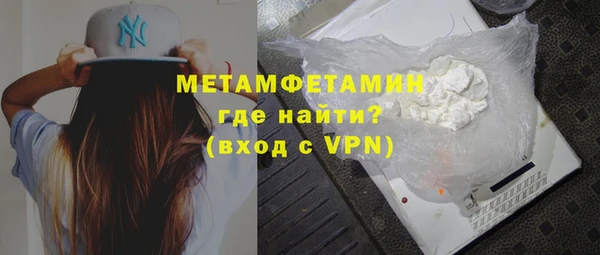 мескалин Абаза