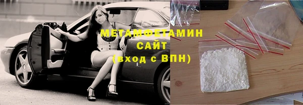 наркотики Абдулино