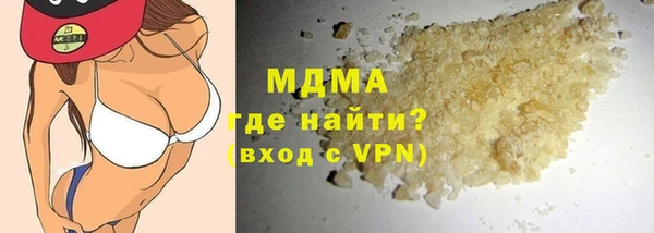 кокаин VHQ Абинск
