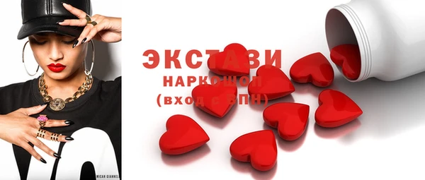 кокаин VHQ Абинск