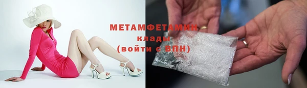 мескалин Абаза
