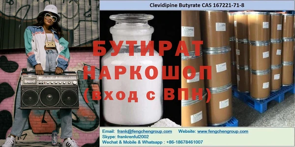 наркотики Абдулино