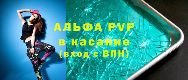 мескалин Абаза