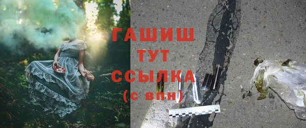 наркотики Абдулино