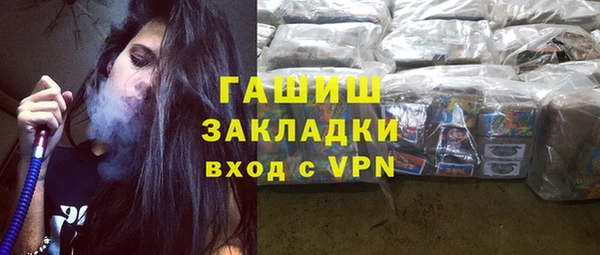 наркотики Абдулино