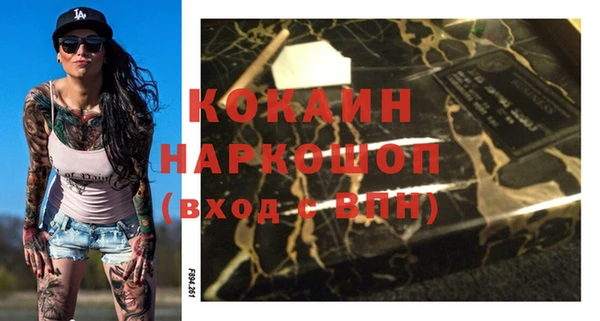 наркотики Абдулино