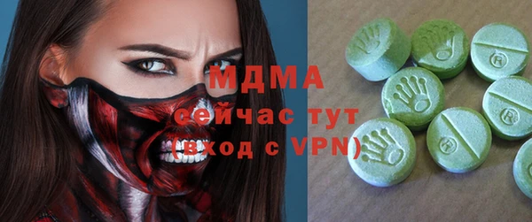 мескалин Абаза