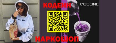 бутик Кунгур