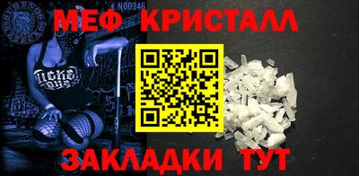 скорость Ярцево