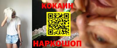 бутик Кунгур