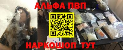 ГАЛЛЮЦИНОГЕННЫЕ ГРИБЫ Кумертау