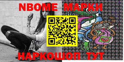 MESCALINE Кулебаки