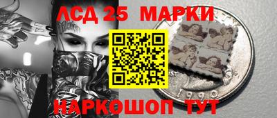 ГАЛЛЮЦИНОГЕННЫЕ ГРИБЫ Кумертау