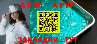 бутик Кунгур