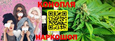 бутик Кунгур