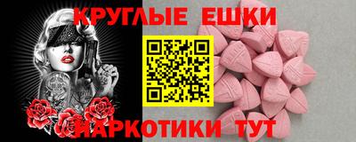 MESCALINE Кулебаки