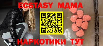 кокаин VHQ Янаул