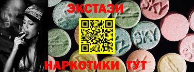 ГАЛЛЮЦИНОГЕННЫЕ ГРИБЫ Кумертау