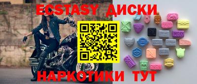 бутик Кунгур