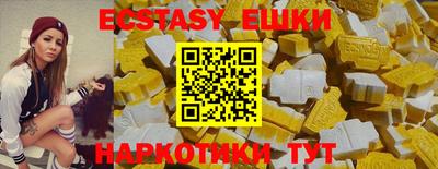ГАЛЛЮЦИНОГЕННЫЕ ГРИБЫ Кумертау