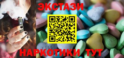 бутик Кунгур