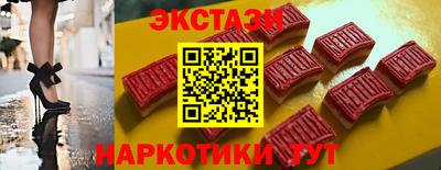 ГАЛЛЮЦИНОГЕННЫЕ ГРИБЫ Кумертау
