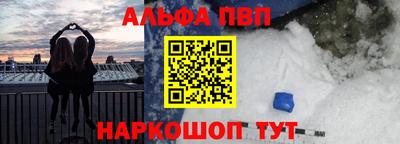 ГАЛЛЮЦИНОГЕННЫЕ ГРИБЫ Кумертау