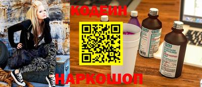 синтетический гашиш Ярославль