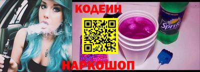 бутик Кунгур