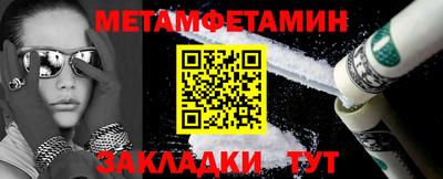 ГАЛЛЮЦИНОГЕННЫЕ ГРИБЫ Кумертау