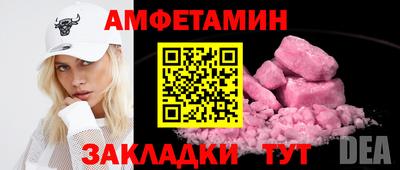 ГАЛЛЮЦИНОГЕННЫЕ ГРИБЫ Кумертау