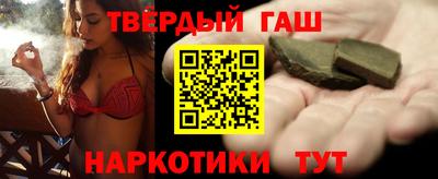 ГАЛЛЮЦИНОГЕННЫЕ ГРИБЫ Кумертау