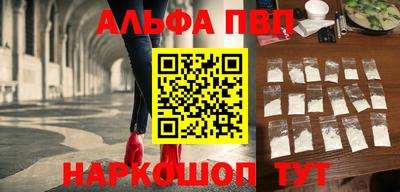 бутик Кунгур