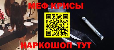MESCALINE Кулебаки