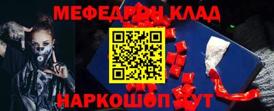 бутик Кунгур