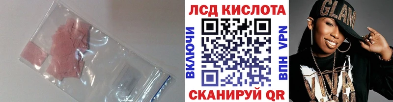 цена наркотик  Курск  сайты даркнета Telegram  Лсд 25 экстази ecstasy 