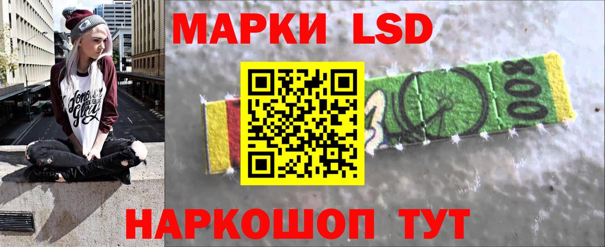 ЛСД экстази ecstasy  Вход с VPN  LSD-25 экстази  mega зеркало  Курск 