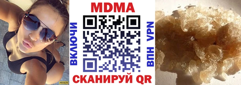 дарнет шоп Курск МДМА crystal