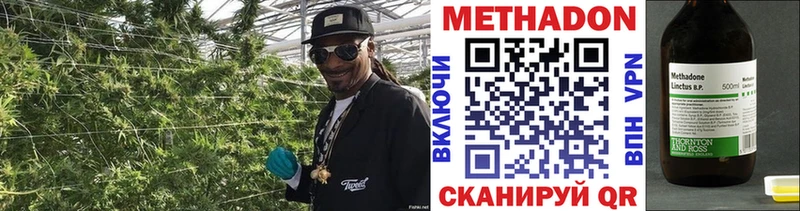 Метадон VHQ  наркошоп  Курск 
